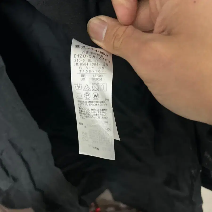 7번째 상품 이미지