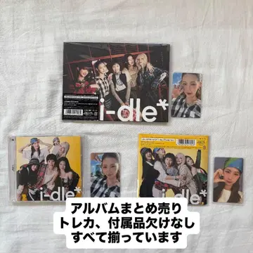 i-dle 앨범 Limited Edition Poster Jewel