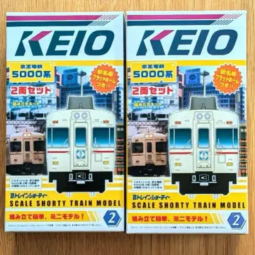 B 트레인 [ 게이오 전철 5000계 ] 2량 x 2상자