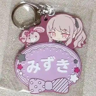 프로세카 러버 키링 산리오 콜라보 아키야마 미즈키