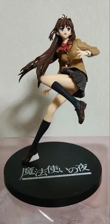 마법사의 밤 아오자키 아오코 쿠온지 아리스 프라이스 피규어 세트