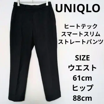 UNIQLO 히트텍 스마트 슬림 스트레이트 팬츠 오피스 캐주얼