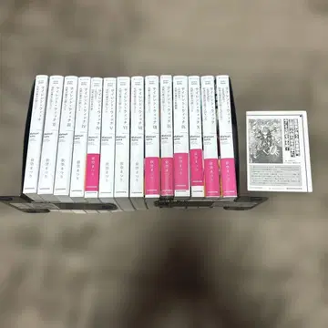 사일런트 위치 전권 소설 라노벨 전 14권 초판 다수 애니메이션화