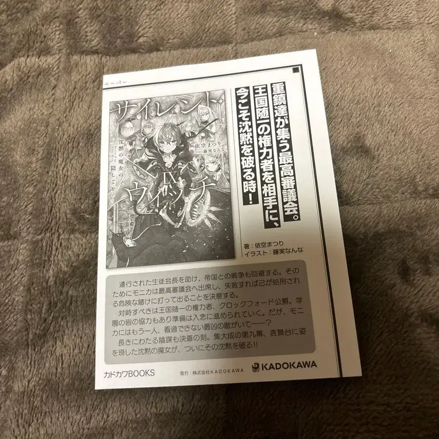 5번째 상품 이미지