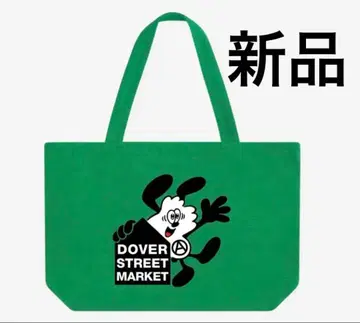 새상품 도버 스트릿 마켓 vick tote bag