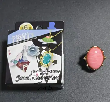 명탐정 코난 주얼 컬렉션 페어리 립 USJ 1