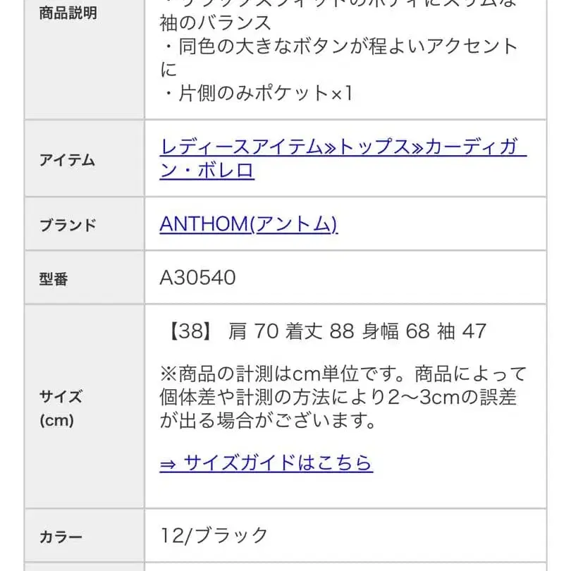 12번째 상품 이미지