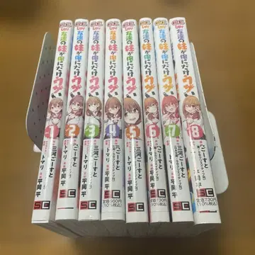 친구의 여동생이 나에게만 귀찮게 해 1~8권