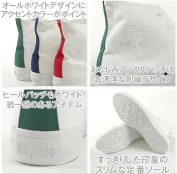 CONVERSE 컬러인화이트 HI 23.0