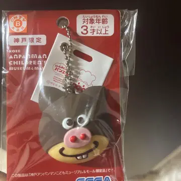 [ 고베 한정 ] 호빵맨 뮤지엄 잼 아저씨의 빵 공장 부타만만