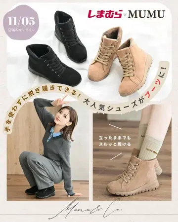 여성용 부츠 (CLOSSHI) MUMU 콜라보 L 사이즈 블랙 컬러