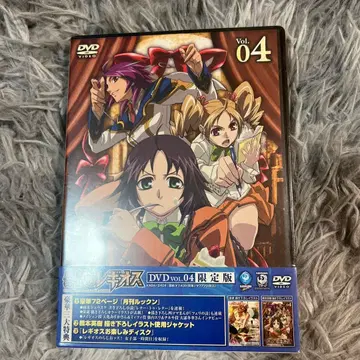 미사용 슈링크 부착 강철의 레기오스 DVD Vol.04 한정판