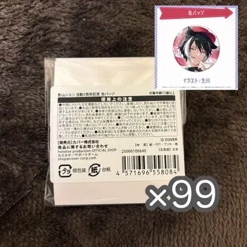 홀로스타즈 카게야마 시엔 5주년 기념 캔뱃지