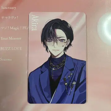 시키나기 아키라