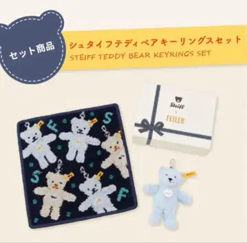 Steiff x FEILER 페이러 슈타이프