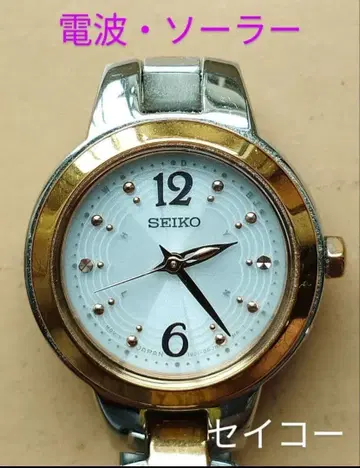 BG13 세이코 전파 솔라 시계 내자 3