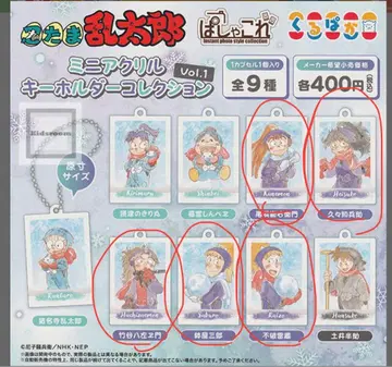 닌타마 란타로 파샤코레 미니 아크릴 키링 5학년