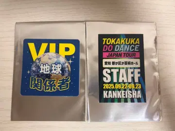 추산 가요제 관계자 스티커