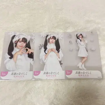 타카네노 나데시코 마츠모토 모모나 화이트 산타 2023