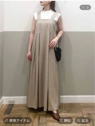 [ apart by lowrys ] 턱 플레어 오버롤 스커트