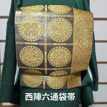 새상품급 육통 후쿠로 오비 440 30.5