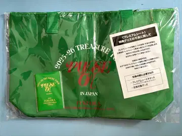 treasure 업그레이드 혜택 트래블 세트 후쿠오카 그린