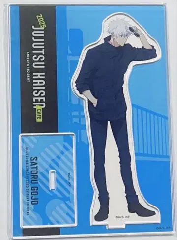 주술회전 카페 고죠 사토루 아크릴 스탠드