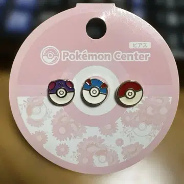 포켓몬 센터 몬스터볼 귀걸이 3개 세트