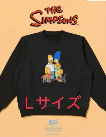 심슨 블랙 트레이닝복 L 사이즈 훼미리마트 심슨