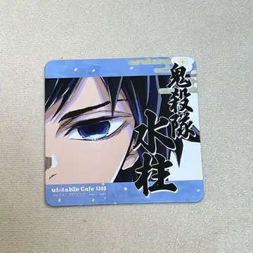 기둥전 코스터 기유