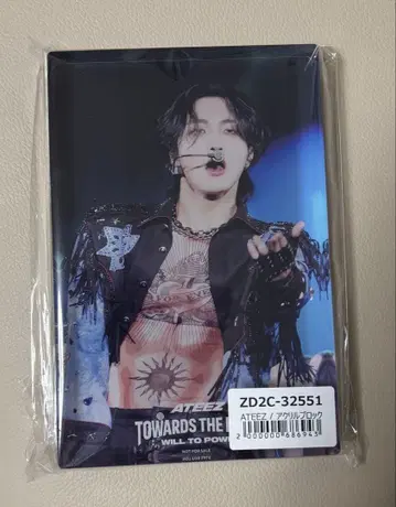 ATEEZ 아크릴 블록 성화