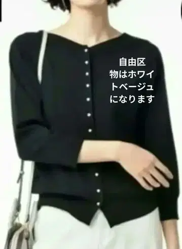 자유구 20주년 기념일 펄 버튼 2way 니트 가디건