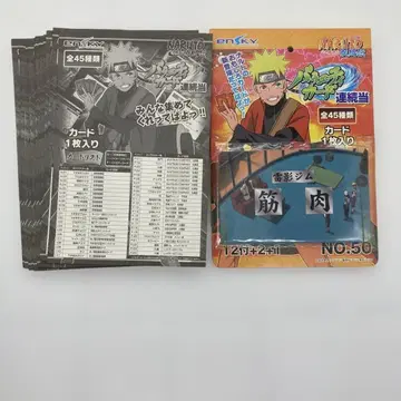NARUTO 버라이어티 카드 대지 세트