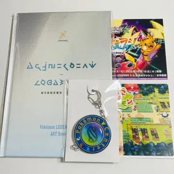 포켓몬 ZA 특전 아트북 키링