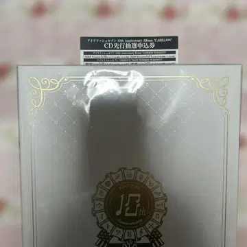 아이나나 10th Anniversary Album CARILLON 응모권