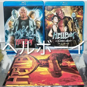 [ Blu-ray ] 헬보이 3작품 세트 묶음 판매