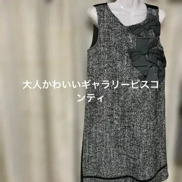 갤러리 비스콘티 성숙 큐트 점프 스커트