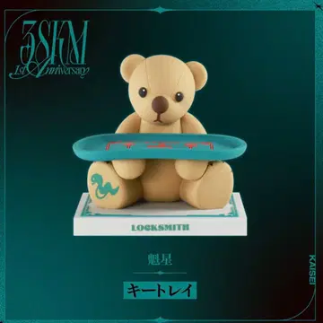 [ 3SKM 1주년 ] 키 트레이