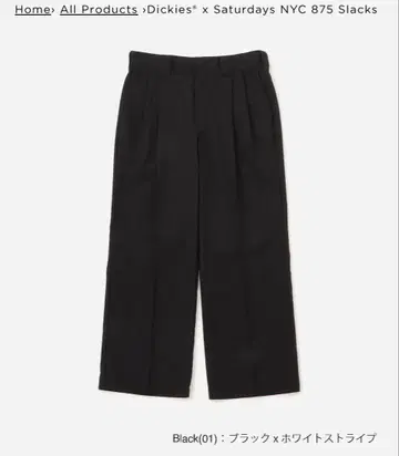dickies x saturdays nyc 874 Slacks 36