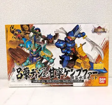 미조립 건담 삼국전 여몽 디제 감녕 캠퍼 강습 수군 세트