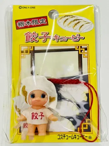 [ 미개봉 새상품 ] 큐피 QP 스트랩 도치기 한정판 교자 코스튬