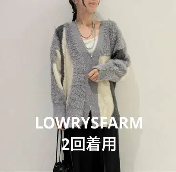 LOWRYS FARM 샤기 ZIP 가디건 롱 슬리브
