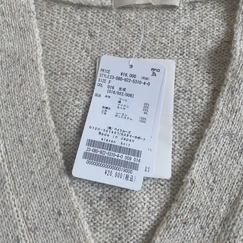 6번째 상품 이미지