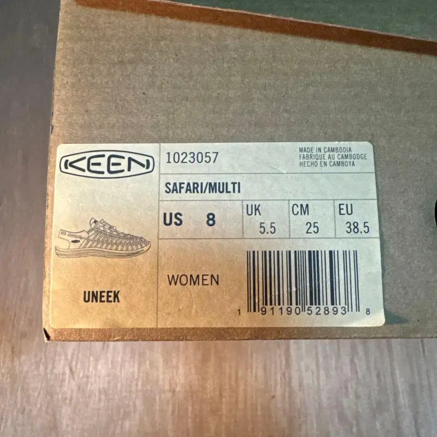 8번째 상품 이미지