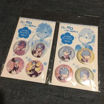 리제로 렘 투성이 캔뱃지 세트 Side:A Side:B 총 2종 세트