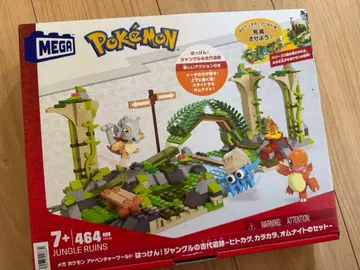 미사용 새상품 MEGA 포켓몬 정글 블록 세트 466 피스