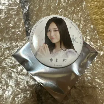 노기자카46 졸업 콘서트 캔뱃지