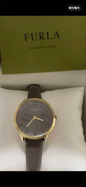 FURLA 손목시계 브라운