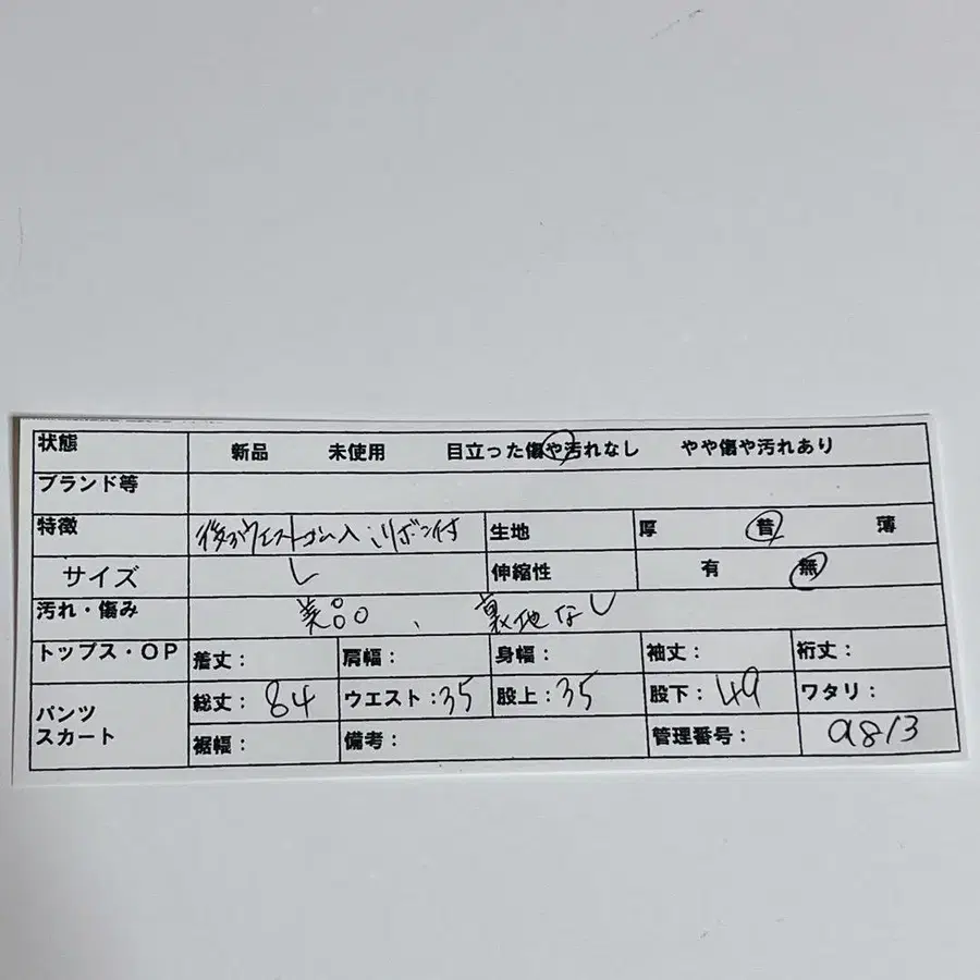 9번째 상품 이미지