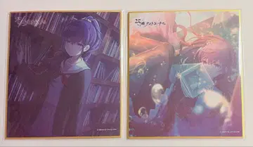 프로세카 미니 색지 SP 카라페스 아사히나 마후유